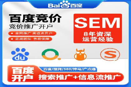 成功案例分享：SEO与SEM优化助力企业腾飞